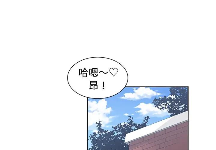 [韩国漫画] 青梅竹马 爱情,巨乳大奶#[110P]-1
