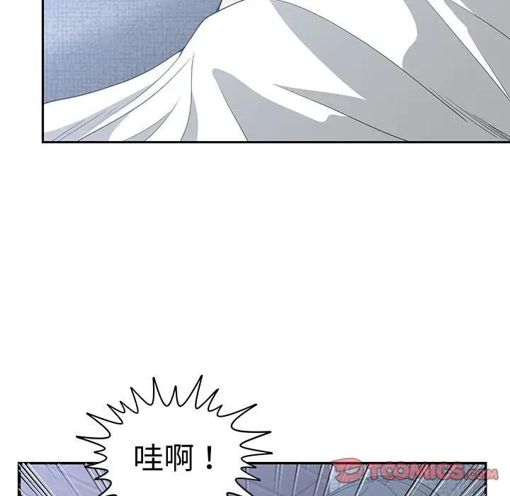 [韩国漫画] 青梅竹马 爱情,巨乳大奶#[110P]-104