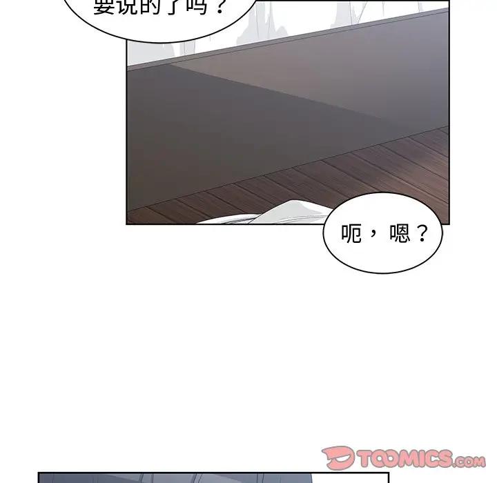 [韩国漫画] 青梅竹马 爱情,巨乳大奶#[110P]-14