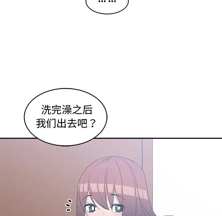 [韩国漫画] 青梅竹马 爱情,巨乳大奶#[110P]-22