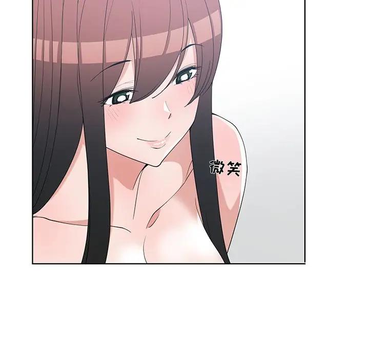 [韩国漫画] 青梅竹马 爱情,巨乳大奶#[110P]-30