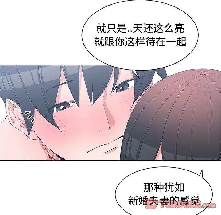 [韩国漫画] 青梅竹马 爱情,巨乳大奶#[110P]-38