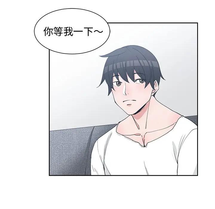 [韩国漫画] 青梅竹马 爱情,巨乳大奶#[110P]-60