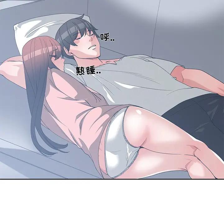 [韩国漫画] 青梅竹马 爱情,巨乳大奶#[110P]-71