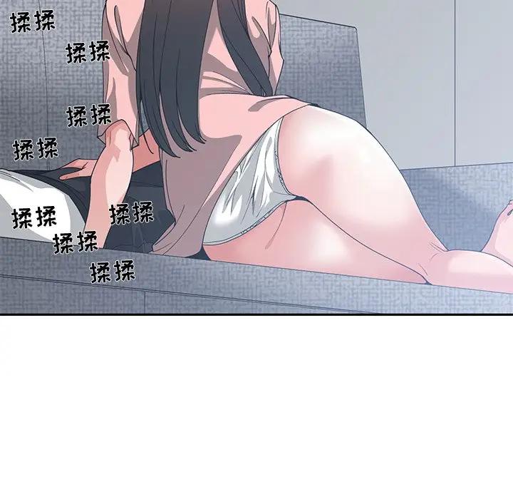 [韩国漫画] 青梅竹马 爱情,巨乳大奶#[110P]-78
