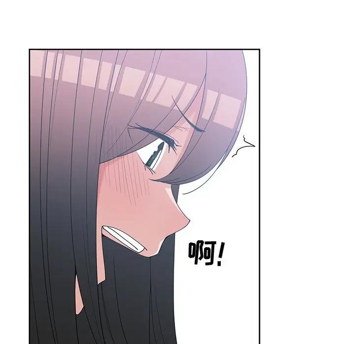 [韩国漫画] 青梅竹马 爱情,巨乳大奶#[110P]-79