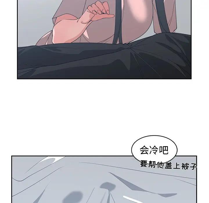 [韩国漫画] 青梅竹马 爱情,巨乳大奶#[110P]-81