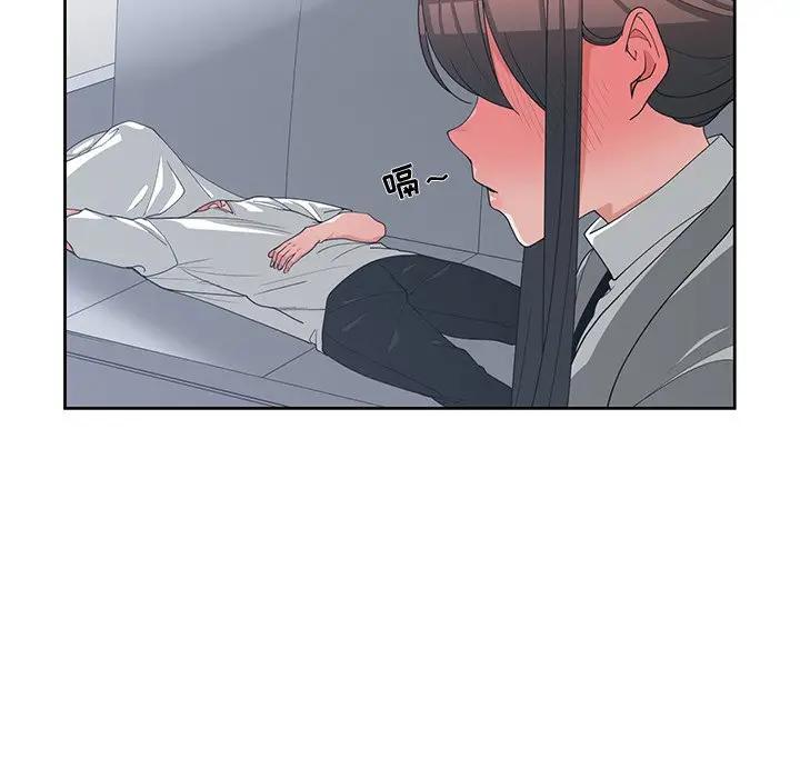 [韩国漫画] 青梅竹马 爱情,巨乳大奶#[110P]-88