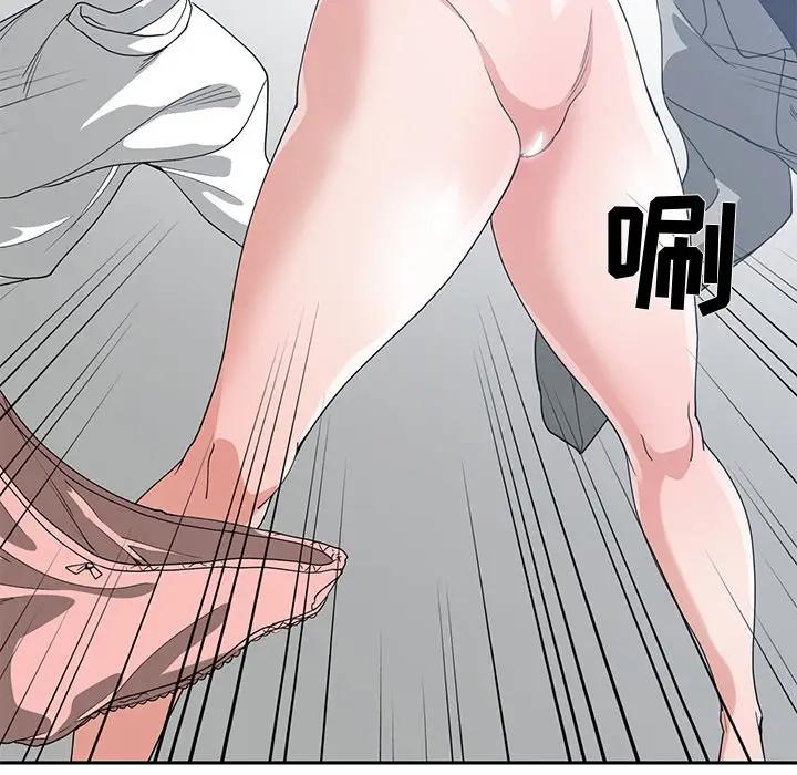 [韩国漫画] 青梅竹马 爱情,巨乳大奶#[110P]-94