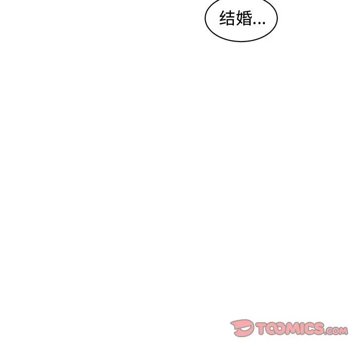 [韩国漫画] 青梅竹马 爱情,巨乳大奶#[94P]-34