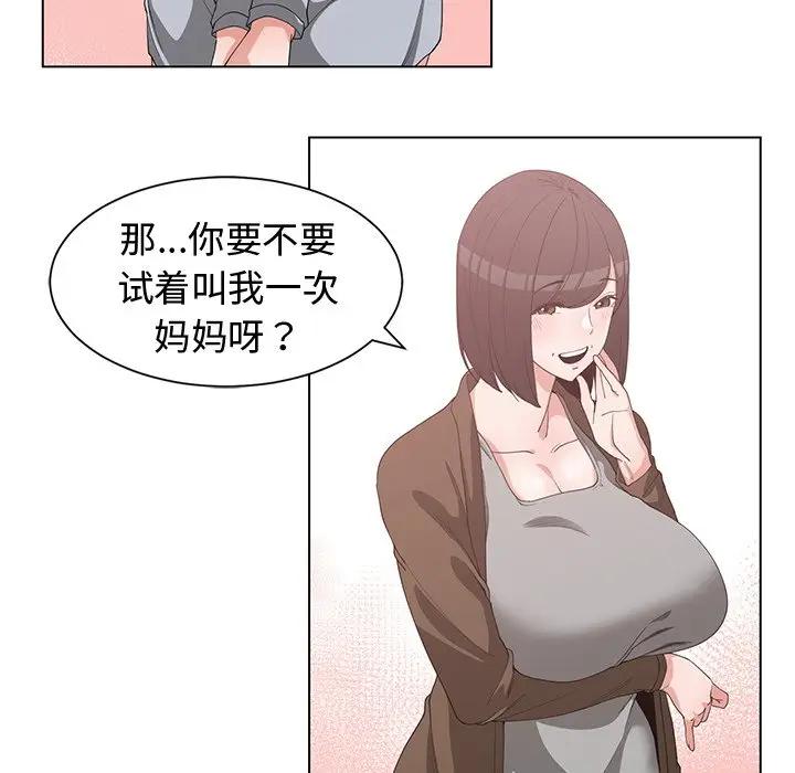[韩国漫画] 青梅竹马 爱情,巨乳大奶#[94P]-37