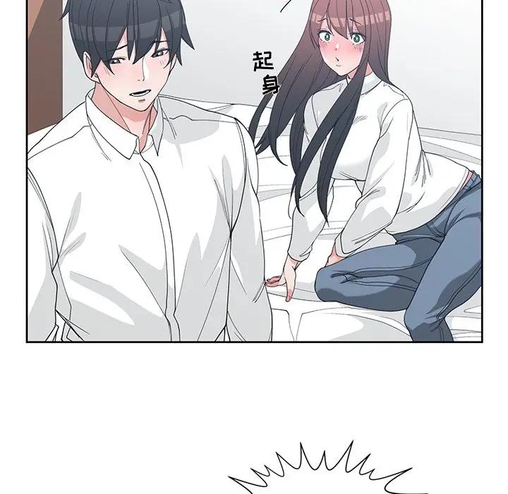 [韩国漫画] 青梅竹马 爱情,巨乳大奶#[94P]-64