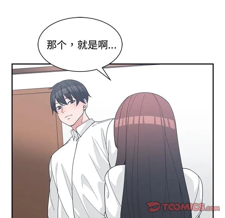 [韩国漫画] 青梅竹马 爱情,巨乳大奶#[94P]-66