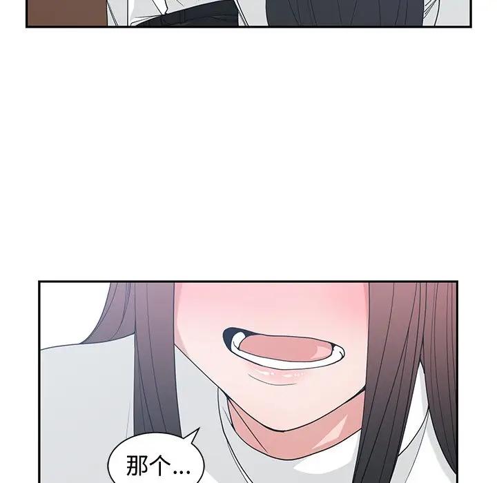 [韩国漫画] 青梅竹马 爱情,巨乳大奶#[94P]-67