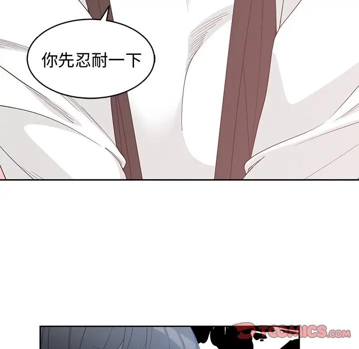 [韩国漫画] 青梅竹马 爱情,巨乳大奶#[94P]-70