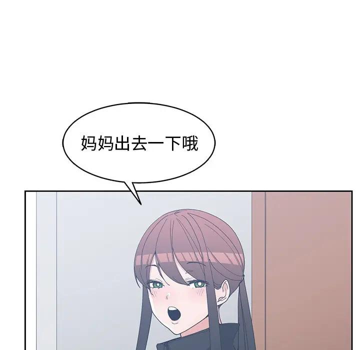 [韩国漫画] 青梅竹马 爱情,巨乳大奶#[94P]-16