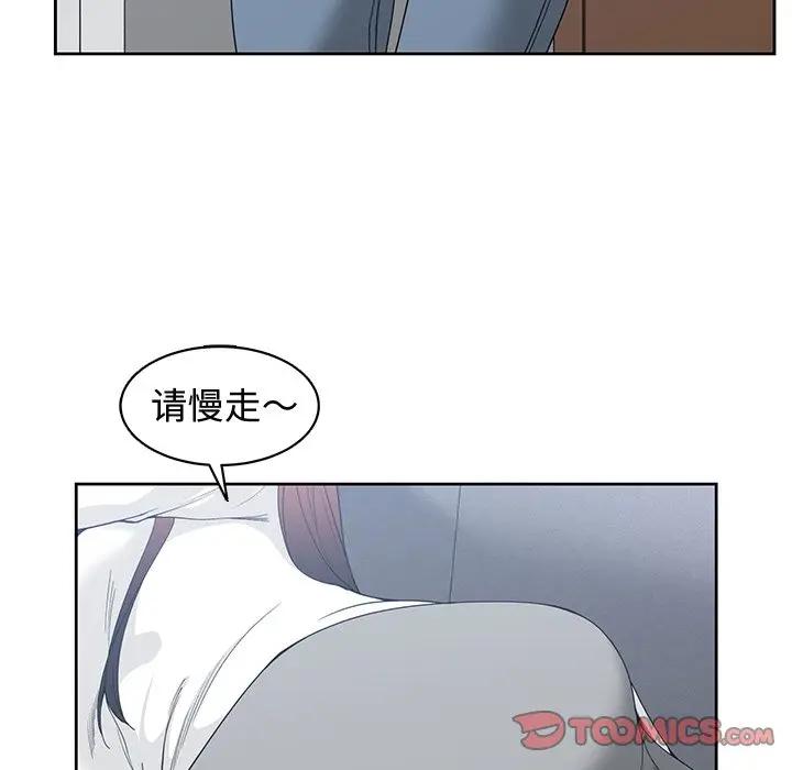 [韩国漫画] 青梅竹马 爱情,巨乳大奶#[94P]-18