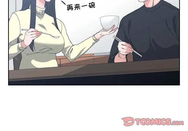 [韩国漫画] 青梅竹马 爱情,巨乳大奶#[94P]-2