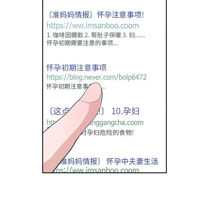 [韩国漫画] 青梅竹马 爱情,巨乳大奶#[94P]-24