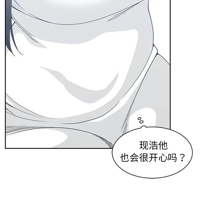 [韩国漫画] 青梅竹马 爱情,巨乳大奶#[94P]-31