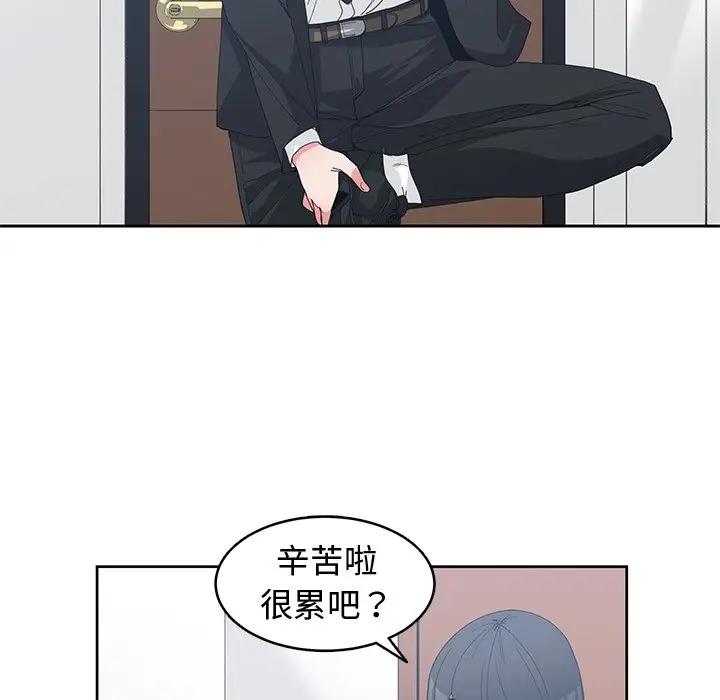 [韩国漫画] 青梅竹马 爱情,巨乳大奶#[94P]-36