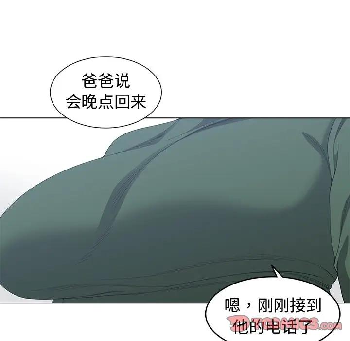 [韩国漫画] 青梅竹马 爱情,巨乳大奶#[94P]-38
