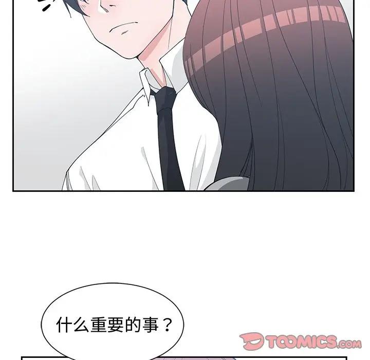 [韩国漫画] 青梅竹马 爱情,巨乳大奶#[94P]-54