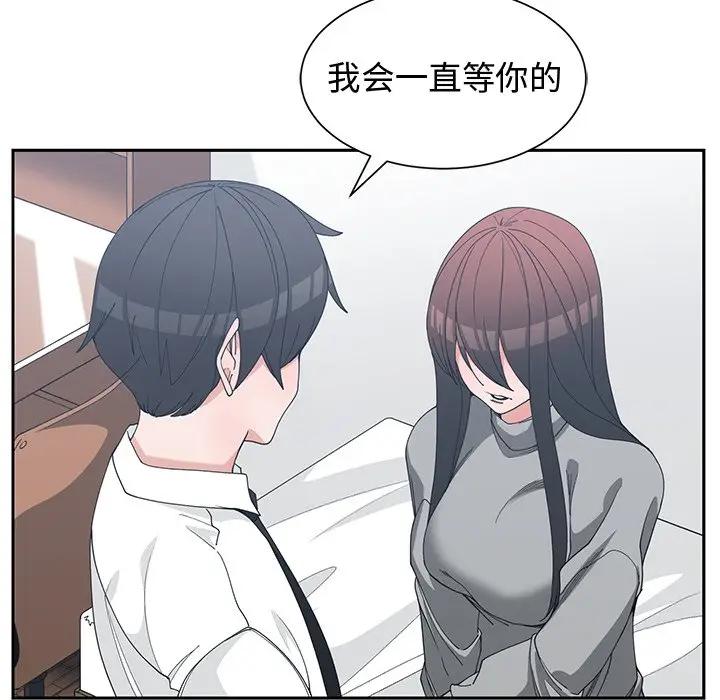 [韩国漫画] 青梅竹马 爱情,巨乳大奶#[94P]-65