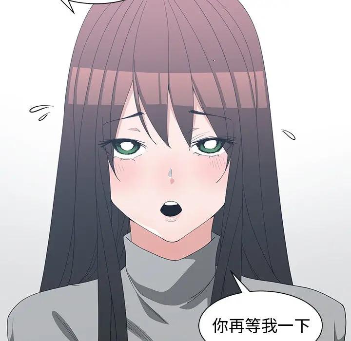 [韩国漫画] 青梅竹马 爱情,巨乳大奶#[94P]-68