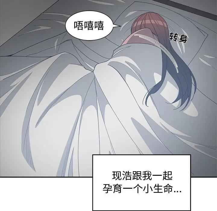 [韩国漫画] 青梅竹马 爱情,巨乳大奶#[94P]-8