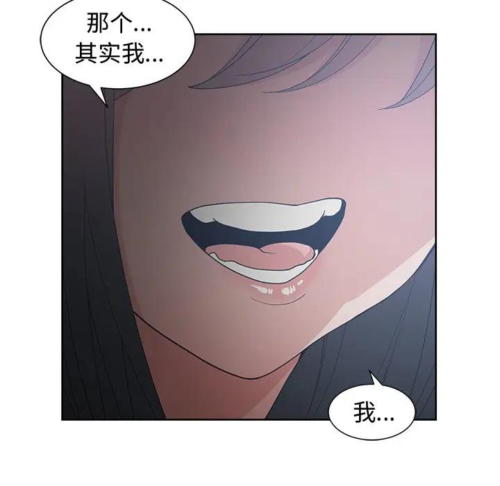 [韩国漫画] 青梅竹马 爱情,巨乳大奶#[94P]-88