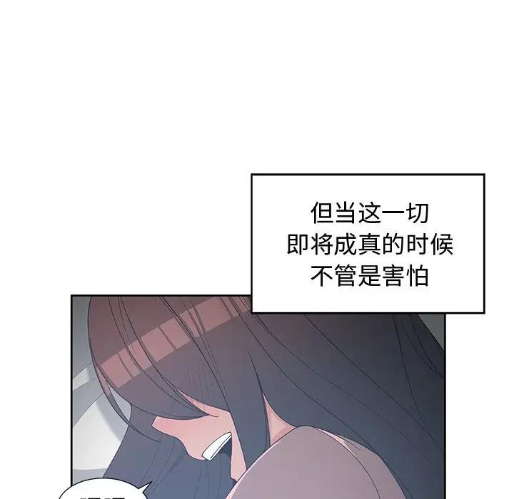 [韩国漫画] 青梅竹马 爱情,巨乳大奶#[94P]-9