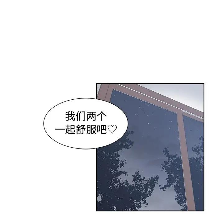 [韩国漫画] 青梅竹马 爱情,巨乳大奶#[103P]-102