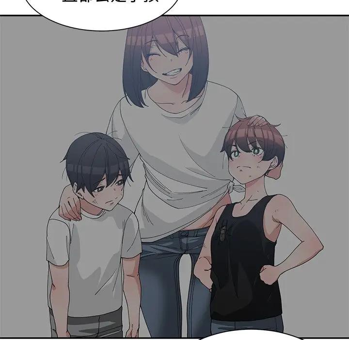 [韩国漫画] 青梅竹马 爱情,巨乳大奶#[103P]-17