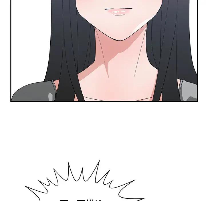 [韩国漫画] 青梅竹马 爱情,巨乳大奶#[103P]-47