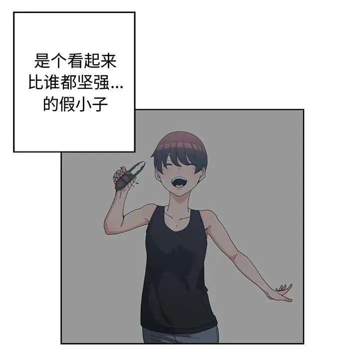 [韩国漫画] 青梅竹马 爱情,巨乳大奶#[103P]-71