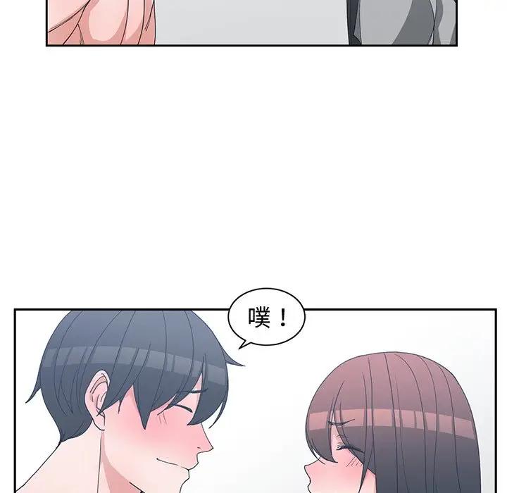 [韩国漫画] 青梅竹马 爱情,巨乳大奶#[103P]-85