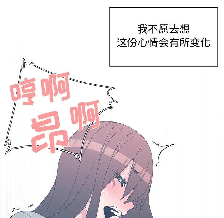 [韩国漫画] 青梅竹马 爱情,巨乳大奶#[100P]-16
