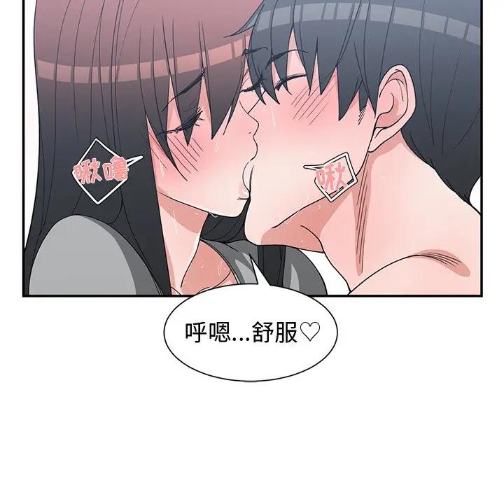 [韩国漫画] 青梅竹马 爱情,巨乳大奶#[100P]-22