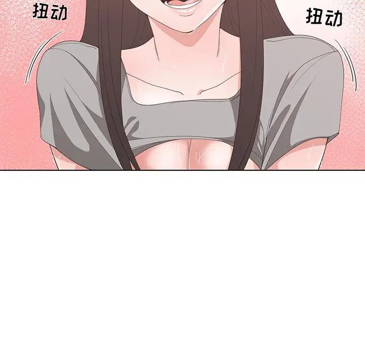 [韩国漫画] 青梅竹马 爱情,巨乳大奶#[100P]-25
