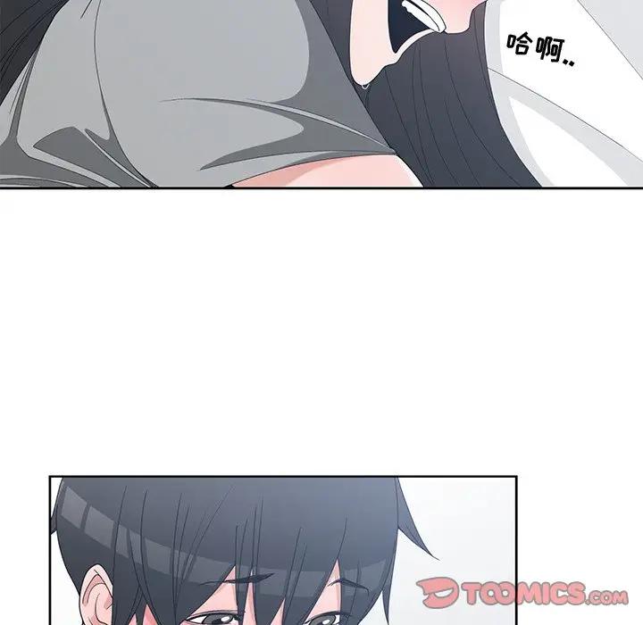 [韩国漫画] 青梅竹马 爱情,巨乳大奶#[100P]-38
