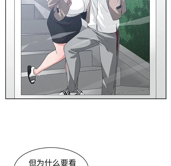 [韩国漫画] 青梅竹马 爱情,巨乳大奶#[100P]-93