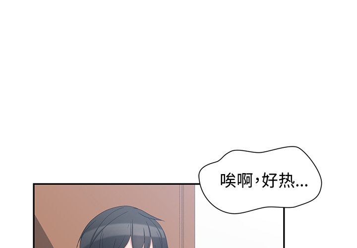 [韩国漫画] 青梅竹马 爱情,巨乳大奶#[95P]-1
