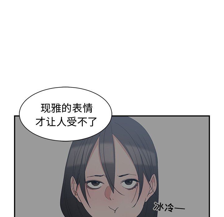 [韩国漫画] 青梅竹马 爱情,巨乳大奶#[95P]-37