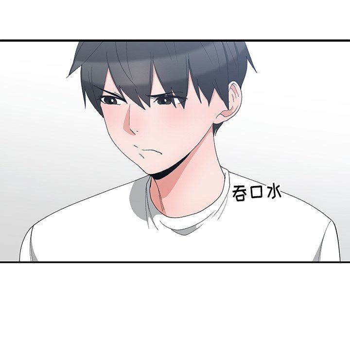 [韩国漫画] 青梅竹马 爱情,巨乳大奶#[95P]-40