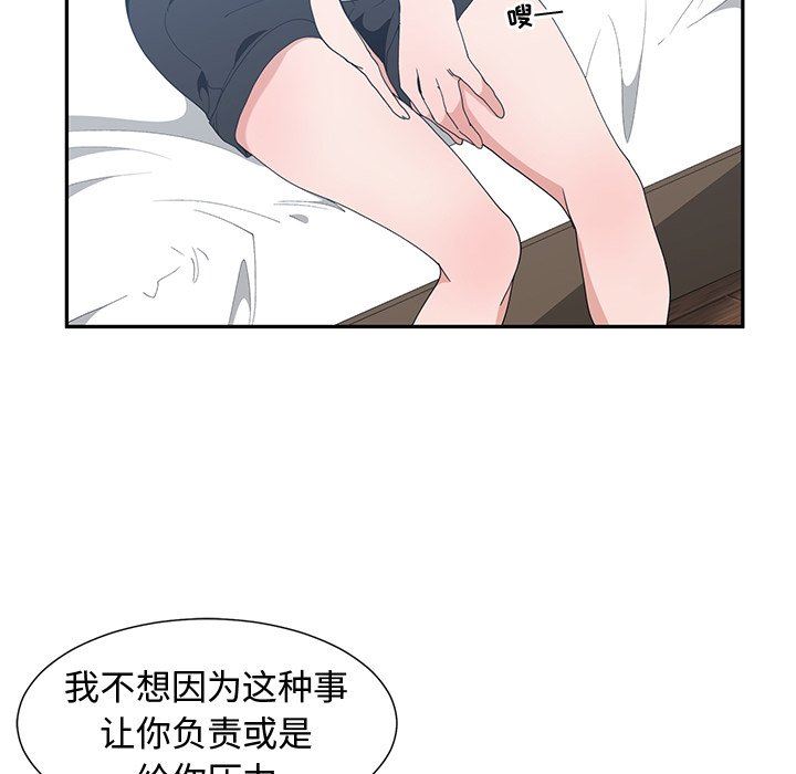 [韩国漫画] 青梅竹马 爱情,巨乳大奶#[95P]-53