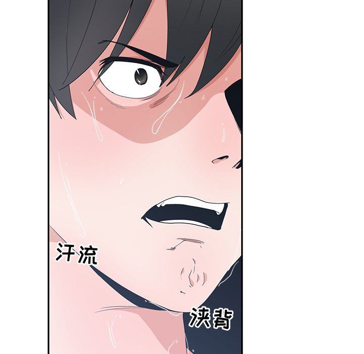 [韩国漫画] 青梅竹马 爱情,巨乳大奶#[95P]-6