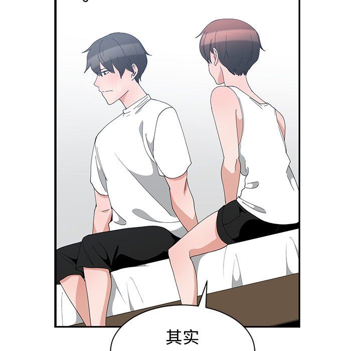 [韩国漫画] 青梅竹马 爱情,巨乳大奶#[95P]-63