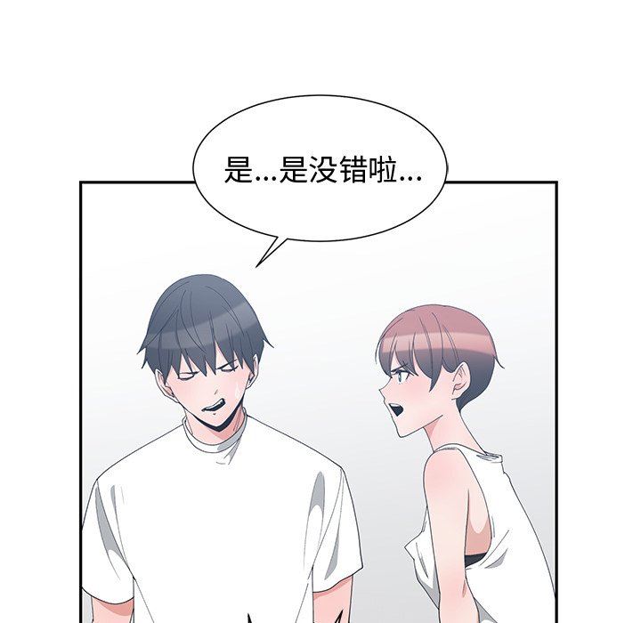 [韩国漫画] 青梅竹马 爱情,巨乳大奶#[95P]-69