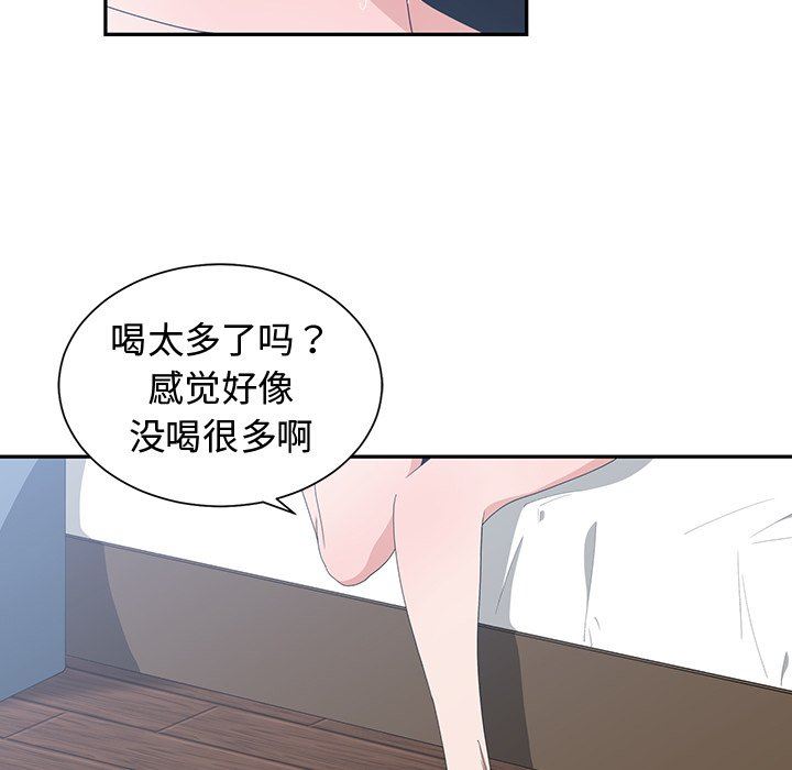 [韩国漫画] 青梅竹马 爱情,巨乳大奶#[95P]-7